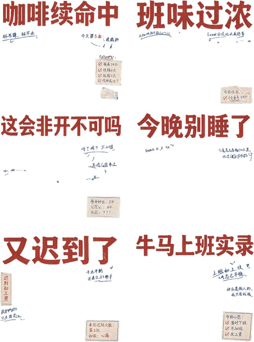 Seedream 5.0 Pro AI Layer Decomposition - Seedream5 Pro 分离出的人物/背景/文案合集图层 4