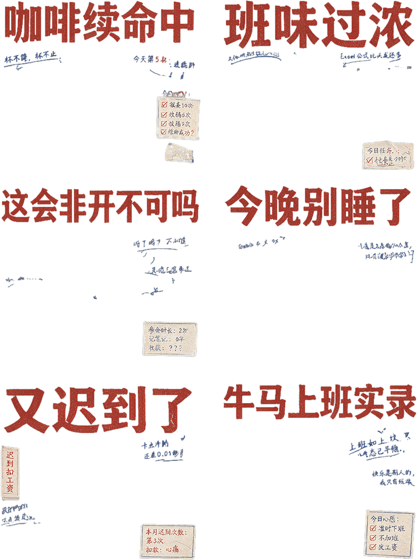 Seedream 5.0 Pro AI图层分离工作流 - Seedream5 Pro 分离出的人物/背景/文案合集图层 4