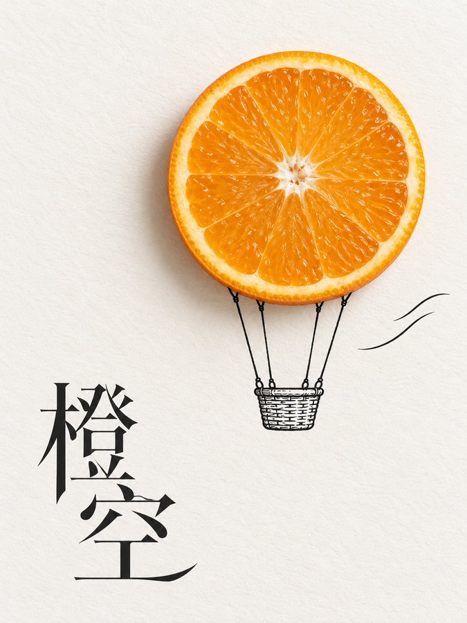Minimalist Line Art Object Poster · Example 1
