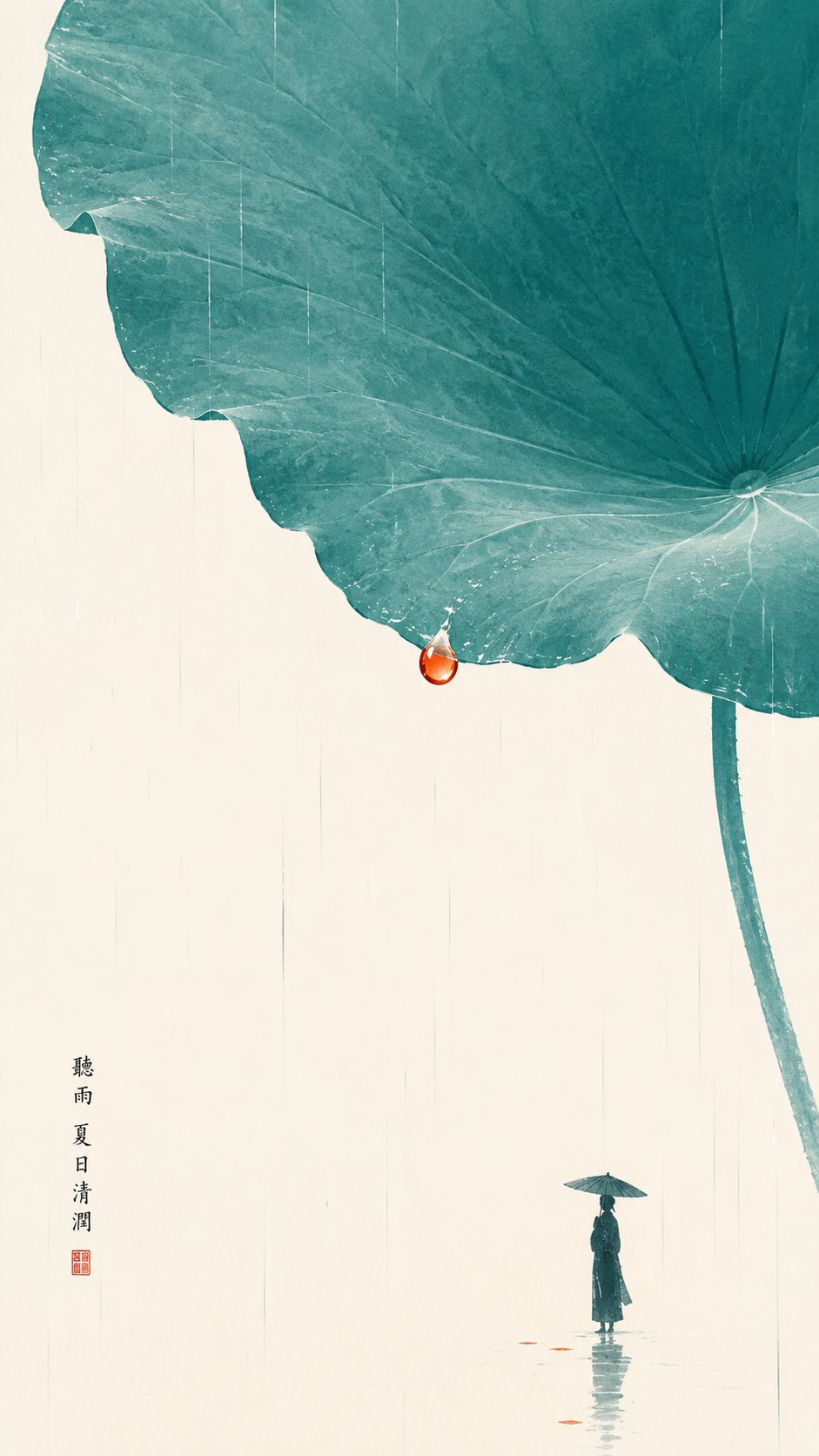 Minimalist poster with Eastern Zen aesthetics · Example 2