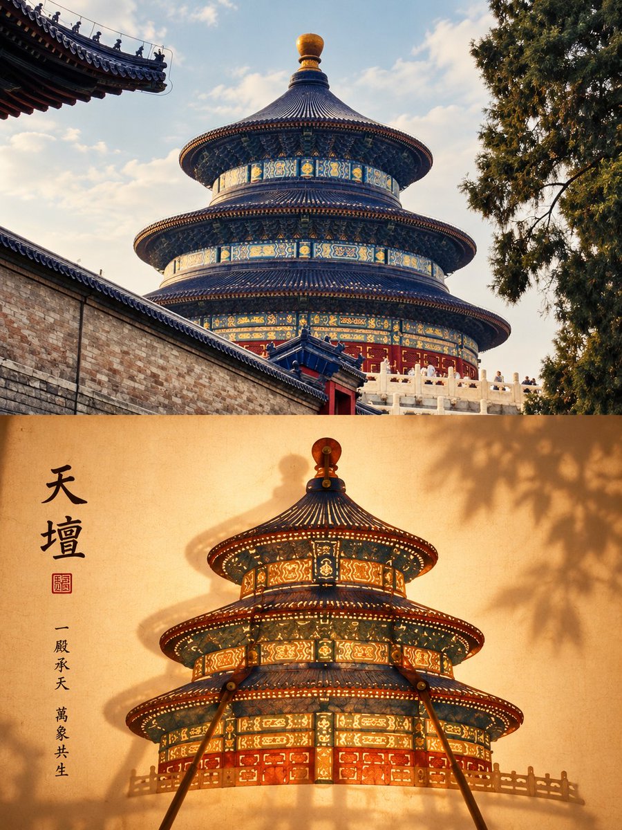 Photo to Chinese Shadow Puppet Poster: One Puppet, One Act · Example 2